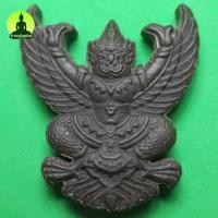 ราคา พญาครุฑห้อยคอ รุ่น รุ่งเรือง อำนาจ บารมี สีดำ เครื่องราง จี้ เครื่องรางเสริมดวง (7072415639)