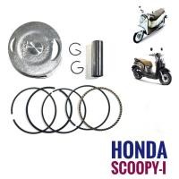ราคา ลูกสูบ + แหวน + สลัก + กิฟล็อก HONDA SCOOPY-I ปี 2009 - 2016 - ฮอนด้า สกู๊ปปี้-ไอ KZL (2676853278)
