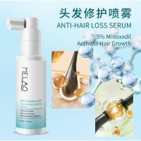 ราคา 5% Scalp Care Liquid Growth Hair Growth Liquid ขายส่ง Strong Hair Essence Scalp Care Essence 25.11.11 (56851267621)
