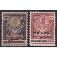 ราคา 2473 แสตมป์รัชกาลที่ 5 ชุดชั่วคราว 2473 ครบชุด ยังไม่ใช้ (ออกใช้สมัยร.7) (22863461207)