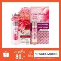 ราคา สีผึ้งชมพูนุท 6 g คู่ สีผึ้งแดงดาหลา 6 g (1536324342)