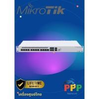 ราคา MikroTik Smart Switch CRS312-4C+8XG-RM (25921567295)