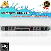 ราคา BEHRINGER FBQ2496 HD FEEDBACK DESTROYER PRO FBQ 2496 FBQ-2496 พีเอ ซาวด์ เซนเตอร์ PA SOUND CENTER (10783522185)