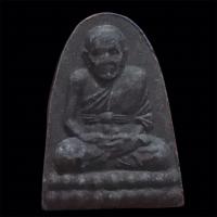 ราคา พระผงหลวงปู่ทวด เนื้อผงใบลาน หลังยันต์นะฤาชา (42873397359)