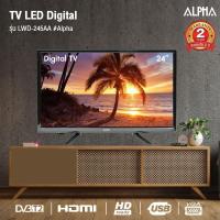 ราคา ALPHA ทีวี LED 24 นิ้ว Digital TV รุ่น LWD -245AA (22937035187)