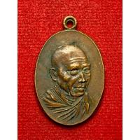 ราคา หลวงพ่อเกษม เขมโก สุสานไตรลักษณ์ จ.ลำปาง (40157986389)