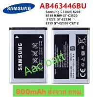 ราคา แบตเตอรี่ Samsung C130 / Hero / X150 X520 F258 E878 S139 M628 E1200M E1228 X160 ของแท้ AB043446BE AB463446BU 800mAh (21129295513)
