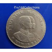 ราคา เหรียญ 1 บาท เอเชี่ยนเกมส์ครั้งที่ 5 ปี พ.ศ. 2509พระฉายาลักษณ์คู่พระราชินี เป็นของสะสมหายาก ผ่านการใช้ (29313163754)