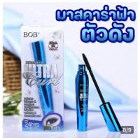 ราคา BOB มาสคาร่าฟ้าตัวดัง, มาสคาร่าเขียว กันน้ำ (24435225951)