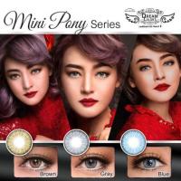 ราคา Mini Pony Brown by Dreamcolor I (671690980)