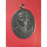 ราคา เหรียญหลวงปู่วรพรตวิธาน รุ่นสร้างโบสถ์ วัดจุมพล จ.ขอนแก่น (20895734731)