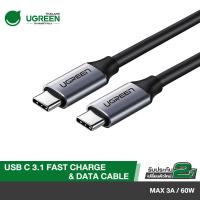ราคา UGREEN รุ่น US161 USB C USB 3.1 Fast Charge & Data Cable, สาย USB TYPE C Male to Male for MacBook 2018, S10, P30, iPad (8709236265)