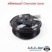 ราคา คลัชคอมแอร์ Chevrolet Sonic เชฟโรเลต โซนิค หน้าคลัทช์ มูเล่ (4212973604)