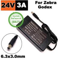 ราคา 24V 3A (ใช้ได้กับ 2.0A-3A) DC Adapter For Zebra ZD410 ZD420 ZD510 ZD620 GT820 Gk420D Thermal Label Printer.( 6.3x3.0mm ) (9703495568)