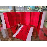 ราคา รับเขียนพู่กันจีนตามสั่ง (24552096440)