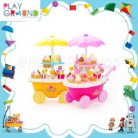 ราคา Playground รถเข็นไอติม 39 ชิ้น กล่องเล็ก xiong cheng รถเข็นไอติมเด็กเล่น กดปุ่มมีเสียงเพลง จำลองเหมือนรถเข็นขายไอติมจริง (868287492)