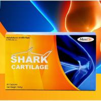 ราคา Maxxlife shark cartilage 30 capsules (7856941914)