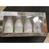 ราคา Set พกพา ครีมอาบน้ำและโลชั่น แอมเวย์ G&H collection (5716115636)
