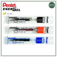 ราคา *ของแท้* ไส้ปากกา Pentel ENERGEL LRN-5 0.5 mm. (1997527301)