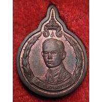 ราคา เข็มกลัดร.9 5ธันวา ปี2537 (18023137424)