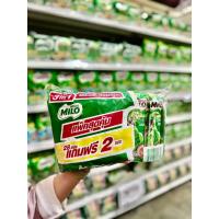 ราคา ไมโล 3in1 MILO แอคทิฟบี *30ซอง (23355755050)