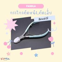 ราคา กรรไกรตัดหนัง กรรไกรตัดเล็บ กรรไกรตัดเล็บขบ ตกแต่งเล็บ (19878735636)