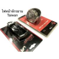 ราคา ไฟหน้าจักรยาน ไฟจักรยาน Made in Taiwan (13809474894)