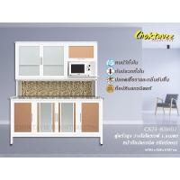 ราคา ตู้ครัวสูง วางไมโครเวฟ หน้าท็อปแกรนิต เจียร์ขอบ (กันน้ำทั้งใบ) 1.6เมตร CKH-821602 (3842204887)