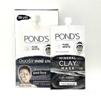 ราคา SALE Pond's Pure White Mineral Clay Mask 8g พอนด์ส เพียวไวท์ มิเนอรัล เคลย์ มาส์ก ซอง 39 บาท (2306688044)