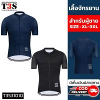 ราคา TJ SMILE เสื้อปั่นจักรยานผู้ชาย เสื้อจักยานแขนสั้น ใส่ปั่นเสือหมอบ เสือภูเขา มีกระเป๋าหลัง 3 ช่อง ผ้าแห้งเร็วระบายอากาศ (17196700232)