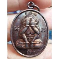 ราคา เหรียญหลวงปู่ทิมวัดพระขาวรุ่นสันติสุข (27752929960)