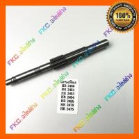 ราคา แกนเฟือง สว่านโรตารี่ HR2450 HR2451 HR2453 HR2454 HR2455 HR2470 HR2475 มากีต้า Makita (18560154132)