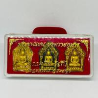 ราคา พระขุนแผนผงพรายกุมาร หลวงปู่ทิม วัดละหารไร่ ชุดแจกกรรมการวัด 1ชุด 3องค์ 3เนื้อ (8053911288)