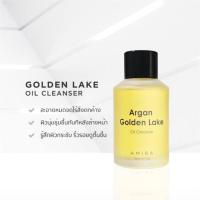 ราคา [ส่งฟรีนะจ้า] Amira Argan Golden Lake Cleanser oil ออยล้างหน้า ขวดใหญ่ 125ml (1970961951)
