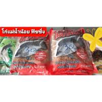 ราคา เหยื่อตกปลาแดกสนั่น สูตรปลารวม แดกสนั่น (12152902910)