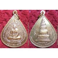 ราคา รหัส00701 เหรียญครูบาจันทรังสี วัดกู่เต้า รุ่นครบ5รอบ ปี2552 เนื้อทองแดง (2748905100)