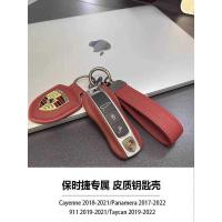 ราคา Bordeaux Red Matte Grey Porsche ปลอกกุญแจหนังแท้ an Cayenne Taycan Palamela 911 หัวเข็มขัดผ้าคลุมรถ (26742064591)