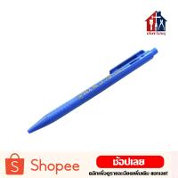 ราคา TEX ปากกาลูกลื่น หัวมาตรฐาน 1.0 มม. เส้นสวย เขียนลื่นมาก ลื่นหัวแตก (5192521968)