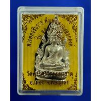 ราคา รูปหล่อพระพุทธชินราช พิมพ์แต่งฉลุลอยองค์ วัดพระศรีรัตนมหาธาตุ จ.พิษณุโลก กะไหล่เงิน (24393006788)