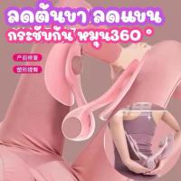 ราคา ออกกำลัง10ท่า‼️ กระชับก้น ลดต้นขา แก้ปวดหลัง‼️ เครื่องออกกำลังกาย เล่นได้หลายท่า (41006685711)