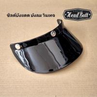 ราคา ชิลด์หมวกกันน็อคยาว สีดำ – สไตล์วินเทจ by Headbutt Helmet (40753514703)
