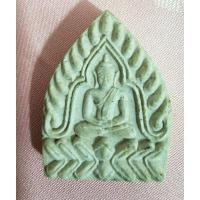 ราคา พระผงเจ้าสัวรังษี วัดบวรนิเวศวิหาร กรุงเทพฯ เดิมๆ พิมพ์เล็ก ปี2539 (26960729112)