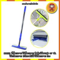 ราคา NARITA ที่เช็ดกระจก ไม้เช็ดกระจก ยืดด้ามได้ยาวสุด 117 ซม. ไม้กรีดกระจก ปรับระดับได้ ไม้เช็ดกระจก 2in1 (12339896094)