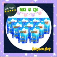 ราคา พร้อมส่งpro 9 ซอง ultimate collagen อัลติเมท คอลลาเจน แท้ 100% (6545680193)