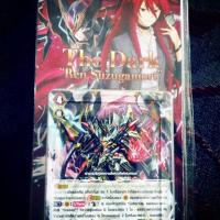 ราคา การ์ดไฟท์แวนการ์ดจี (1405824930)