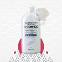 ราคา KAMINOMOTO MEDICATED SHAMPOO แชมพูป้องกันผมร่วง 300ml (4987046870025) (24063994777)