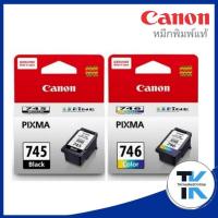 ราคา หมึกอิงค์เจ็ท ดำและหมึกสี Canon PGI-745/CL-746 มึกแท้คุณภาพสูง (3493578507)