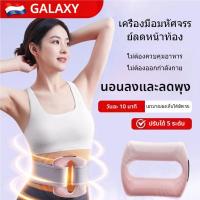 ราคา ปืนยิงพังผืด เครื่องสั่นสลายไขมันหน้าท้อง เครื่องสั่นพังผืด เครื่องสั่นสลายไขมันหน้าท้อง อุปกรณ์ลดไขมันรอบเอว ออกกำลังกา (41414021832)