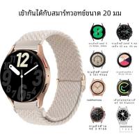 ราคา Galaxy 2แพ็คสายนาฬิกาสำหรับ Watch Active 2 40มม. 44มม./Active 40มม./Galaxy Watch 3 41มม./42มม./S2เก (41007481824)