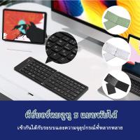 ราคา คียบอร์ดบลูทูธพับได้ขนาดพกพาB023คีย์บอร์ดมี【ใหม่!】 (48900211461)